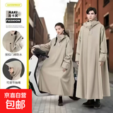 防暴雨雨衣加厚骑行遮脚电动车电瓶摩托车长款全身雨披男女款成人 卡其色【加大加厚遮脚】 XL 1件 【建议身高150-170】