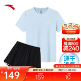 安踏速干套装丨运动短袖短裤两件套女夏季冰丝跑步吸湿透气羽毛球服