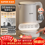 苏泊尔（SUPOR）电水壶家用大容量电热水壶 烧水壶 多段调温 恒温水壶 304不锈钢精控健康电水壶SW-17J76A