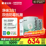 嘉宝莉内墙乳胶漆无添加净味三合一墙面漆油漆涂料60kg底面套装定制品