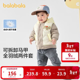 巴拉巴拉童装宝宝羽绒服保暖婴儿外套儿童冬季两件套萌趣男童女童