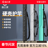 渔之源 鱼竿包渔具包硬壳防泼水鱼具包多功能便携手提钓鱼包加厚耐用 【小巧便携】125*10cm曜石银