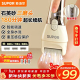 苏泊尔（SUPOR）新款磨脚器电动磨去死皮老茧修脚器磨脚神器刮脚皮后跟磨足器送父母女友智能屏显情人节礼物 001A