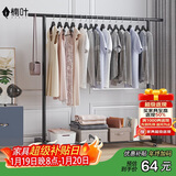 楠叶 晾衣架落地 阳台衣架 多功能衣架 简易衣架杆 卧室挂衣架DGZ-3