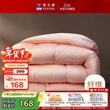 富安娜冬被 纤维被子冬季 双人加大七孔抗菌冬厚被芯6.7斤 230*229cm 粉