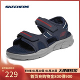 斯凯奇（Skechers）凉鞋男士秋季厚底休闲鞋软底外穿运动凉拖鞋237286