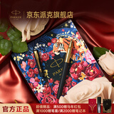 派克（PARKER）【新年礼物】签字笔 商务礼赠男女生日礼物高颜值马年礼盒 威雅XL幻影黑宝珠笔+虎嗅蔷薇礼盒