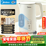 美的（Midea）电热水壶烧水壶养生自动断电婴儿调奶一体恒温壶年货食品304不锈钢 1500W快速加热1.5升 SH15X301
