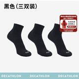 迪卡侬（DECATHLON）运动跑步袜男袜四季款吸汗透气速干薄款袜子长款运动袜3双装RUNR 黑色（3双装） 35-38（39建议选此项）