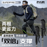 神火（SupFire）户外登山杖铝合金防身伸缩儿童老人拐杖轻便减震徒步爬山装备手杖