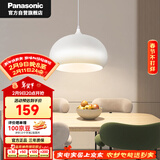 松下（Panasonic）LED吊灯餐厅灯具吸顶餐吊灯饰 现代简约创意吧台灯另购E27光源