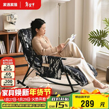 家逸摇摇椅午休单人沙发成人躺椅阳台懒人折叠靠背椅客厅老人休闲椅子