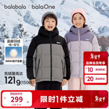 巴拉巴拉童装儿童羽绒服男童女童加厚外套冬季2025新款亲子装上衣宝宝户外