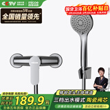 四季沐歌（MICOE）淋浴花洒套装 增压花洒喷头卫浴枪灰色简易花洒套装M-A3028-1D