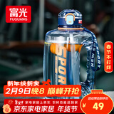 富光吨杯桶大容量塑料杯水杯Tritan刻度吸管运动户外水壶杯子1600ML
