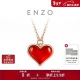 周大福ENZO红心18K金爱心红玉髓钻石项链 EZV8202 40cm本命年礼物