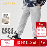 巴拉巴拉儿童长裤男童女童加厚加绒裤子2025秋冬亲子百搭束脚休闲裤子潮流