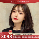 LOUISFERRE路易假发女真发自然全头套空气刘海锁骨发中长发真人发丝 双递针随意分 辫发 自然黑 中长发