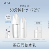 英树透明质酸补水保湿修护舒缓维稳护肤化妆品水乳面霜套装礼物 【镇店套装】水200ml+乳液120ml