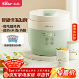 小熊（Bear）酸奶机 家用全自动希腊酸奶奶酪米酒机酸奶发酵菌玻璃内胆陶瓷分杯 SNJ-C10V3