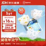 超亚儿童3d立体口罩医用外科儿童口罩6-12岁透气秋冬鼻炎保暖30只/盒