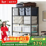 溢彩年华厨房置物架落地阳台杂物收纳货架零食蔬菜架【加粗五层80cm】2396