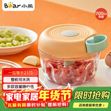 小熊（Bear）捣蒜器 打压蒜泥捣碎神器 家用拉蒜器绞肉馅搅碎机器 CX-D0010