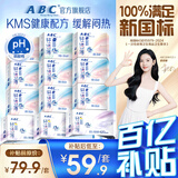 ABCKMS轻透薄健康配方超薄无感日夜卫生巾套装京东自营12包81片