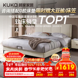 顾家家居布艺床奶油风双人床1.8米x2米9052月纱白高脚款床架京仓闪发