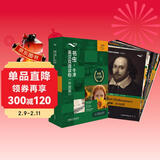 书虫升级版二级2 初二初三 牛津英汉双语读物（套装共12册 附扫码音频、习题答案、读后测评）鲁宾孙漂流记 鲁滨逊漂流记