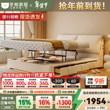 冬熊大象耳朵床现代简约主卧高端大气双人带收纳储物高箱猫抓布床 猫抓布床【加密静音排骨架】 1800mm*2000mm  平移结构+三抽