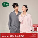 松山棉店棉莫国风睡衣家居服套装男女情侣莫代尔长袖开衫10抑菌抗静电马年 女士-松枝刺绣-胭脂粉 L 推荐 女士110-125斤、男士140-155斤