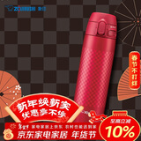 象印（ZO JIRUSHI）保温杯大容量便携冷暖两用杯子480ml不锈钢日本品质保温杯TAE48RZ