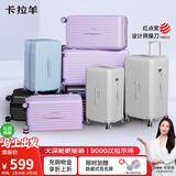 卡拉羊行李箱24英寸大容量拉杆箱男女大深舱云朵魔方体旅行箱8119钛金黑