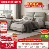 全友家居 真皮床现代简约头层牛皮艺软包靠背主卧室双人大床1.8x2米