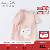 戴维贝拉（DAVE＆BELLA）女童短袖儿童t恤男童夏装童装男孩衣服宝宝半袖白色体桖婴儿上衣 粉色【DB2221435】 90 cm（建议身高80-90cm）