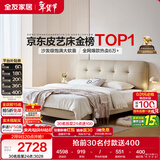 全友家居 奶油风头层牛皮茉伊真皮床头软包靠背卧室家用1.8米双人大床