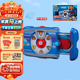 汪汪队立大功（PAW PATROL）汪汪队狗狗莱德队长声光平板玩具中英双语3-6岁儿童生日礼物