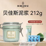 贝佳斯白泥泥浆面膜212g 白泥212g