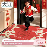 大江地垫入户脚垫进户门地毯入户门防滑出入平安门垫门口60x90cm