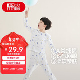 红豆儿童睡衣男女童春夏薄款纯棉家居服套装长袖裤空调服J3115白色160