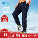 361°童装 儿童长裤25夏季男女童速干轻薄透气弹力防蚊裤 蓝110