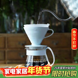 HARIO原装进口V60手冲套装有田烧陶瓷滤杯咖啡壶手冲咖啡套装02号