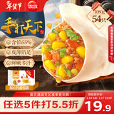 思念手打天下系列玉米蔬菜猪肉水饺1.08kg54只 饺子蒸饺煎饺年货送礼