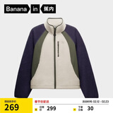 蕉内【刘浩存同款】热皮302++女士摇粒绒短外套秋冬保暖锁温防风内搭