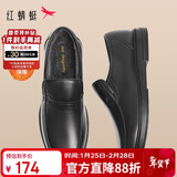 红蜻蜓男鞋秋冬牛皮商务一脚蹬皮鞋中老年加绒棉鞋男WTA24128黑色绒里41