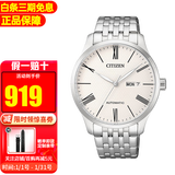 西铁城（CITIZEN）手表男时尚休闲商务自动机械男表情人节礼物 NH8350-59A