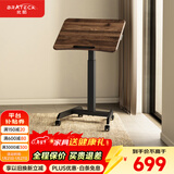 Brateck北弧床边桌气动可升降桌可移动电脑桌书桌沙发茶几边桌置物架K151