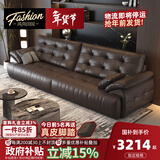 风尚田园劳伦斯云朵真皮沙发大小户型直排头层牛皮轻奢新款咖啡色客厅沙发 3.0米 加厚头层真皮+45D高弹海绵