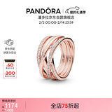 潘多拉（PANDORA）交缠戒指玫瑰金色不对称编织线条时尚优雅生日礼物送女友